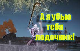 Убийца из черных ножей и лодочник Тибея. Elden ring #9.mp4