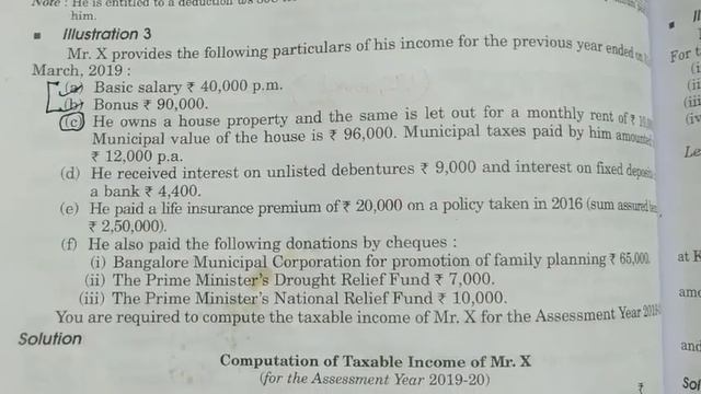Income Tax: Computation of Total Income | Assessment of Individual | Computation of total income of смотреть онлайн