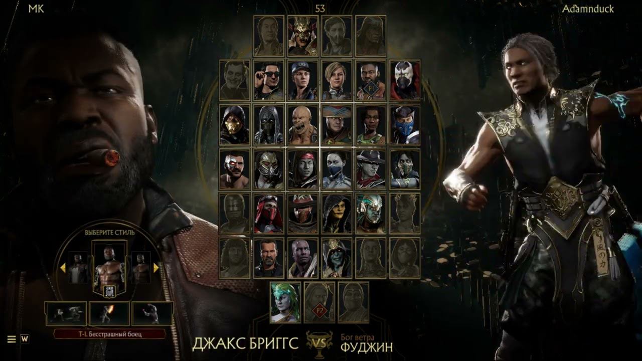 Марафон по МК11! смотреть онлайн