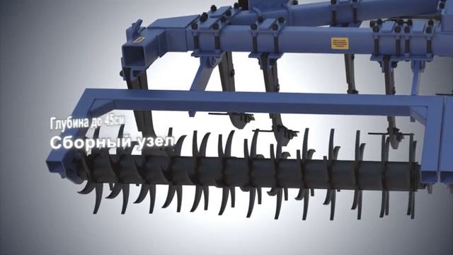 Плуг чизельный SVAROG ПЧ-4,5. 3D модель, описание, характеристики смотреть онлайн