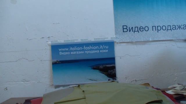Коробка № АА1848 Кожа наппа МРС пол шкуры смотреть онлайн