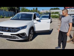Выдали VW Тайрон - стоимость в описании