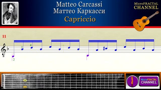 Carcassi Capriccio Guitar | Каркасси Каприччио Гитара смотреть онлайн