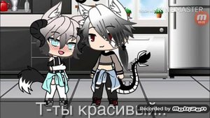 Я влюбился в сваиго брата с озвучкой мини фильм гача Лайф