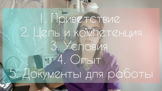 Идеальное резюме сиделки! что, как и для чего?