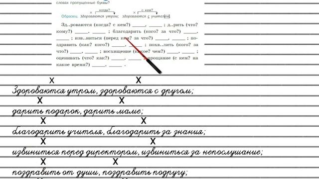 Упражнение №140 — Гдз по русскому языку 5 класс (Ладыженская) 2019 часть 1 смотреть онлайн