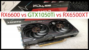 RX6600 vs RX6500XT vs GT1050ti.avi