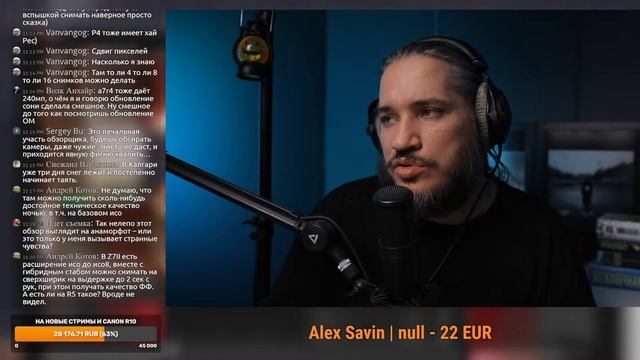 [Стрим] OM System OM-5 | Sony a7RV | Dpreview| Polin | Венифатьев смотреть онлайн