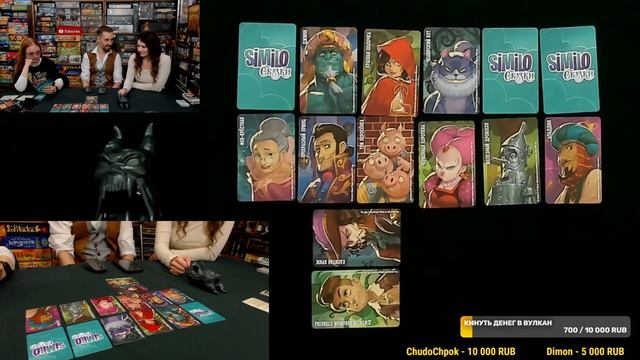 SIMILO - ИГРАЕМ на "Два в Кубе" смотреть онлайн