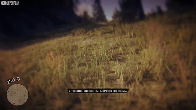 Red Dead Redemption 2 Блаженны Миротворцы (рдр 2), Артур Морган в плену у Одрисколлов. Прохождение