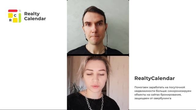 Посуточный бизнес: как формировать цены на Новый Год и другие праздники | RealtyCalendar