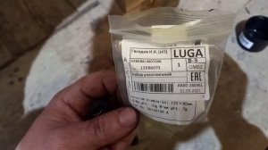 Замена или аналог переднего пыльника направляющих пальцов суппорта на Весте.