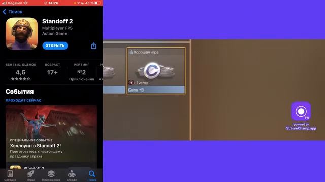 ЖДЁМ ОБНОВУ НА IOS смотреть онлайн