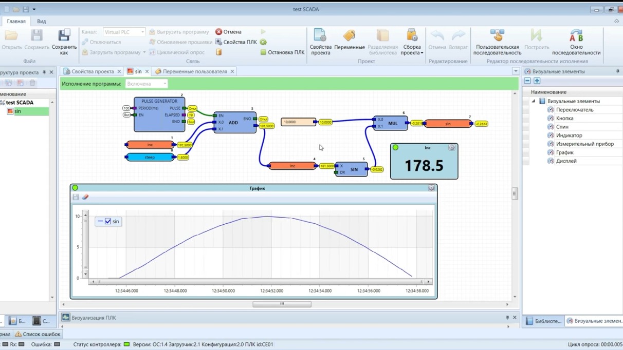 Подключение ПЛК СЕРЕБРУМ к бесплатной WEB SCADA WebN