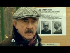 "Следствие вели...": "Оборотень в мундире"