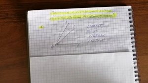 математика, 5 класс, тема "Подготовка к контрольной работе по теме "Уравнение. Угол. Многоугольники