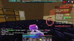 игра в Майнкрафт на сервере Майн Блейз