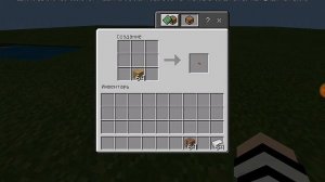 Как пользоваться щитом/как скрафтить щит в Minecraft PE(Майнкрафт ПЕ)