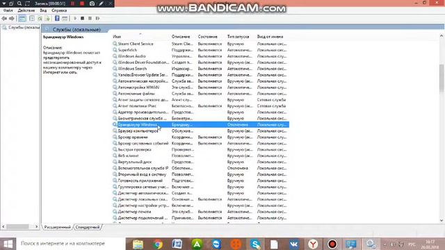 Как сделать порт открытым 25565,7777,5000 на %100 легко и быстро для игры например майнкрафт смотреть онлайн