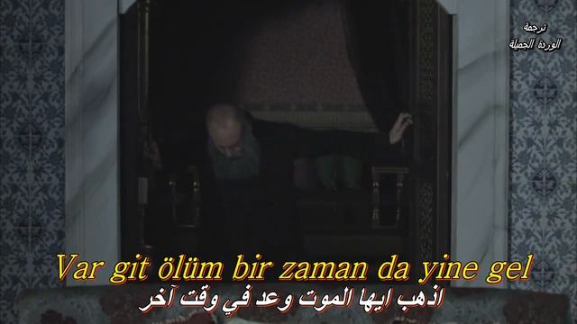 Var git ölüm   Muhteşem Yüzyıl     مترجمة смотреть онлайн