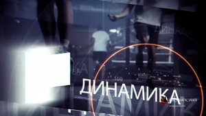 Реклама спортивного зала