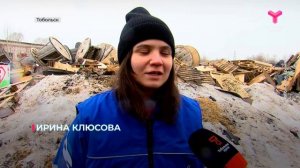 После пожара