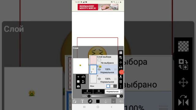 Туториал как сделать новый смайлик)))) смотреть онлайн