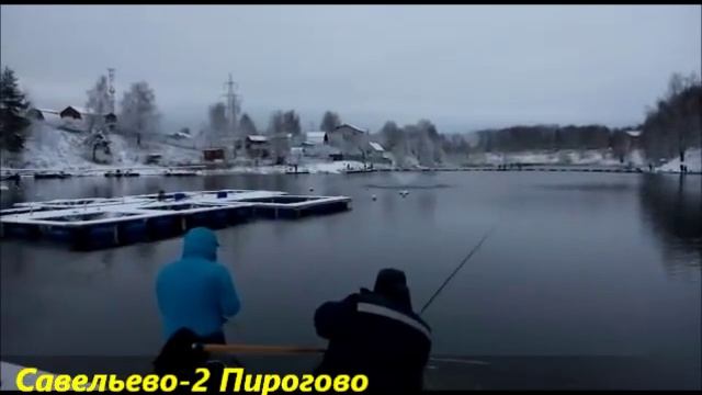 Рыбалка в Савельево-2 Пирогово 23 ноября. смотреть онлайн