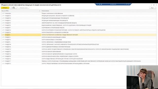 «НОВЫЙ МЕХАНИЗМ НАЦИОНАЛЬНОГО РЕЖИМА - КВОТИРОВАНИЕ. СКВОЗНОЙ ПРИМЕР (44-ФЗ, 223-ФЗ)» смотреть онлайн