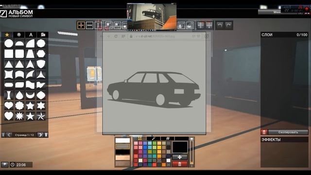 APB:Reloaded |Символы (программа)|. смотреть онлайн