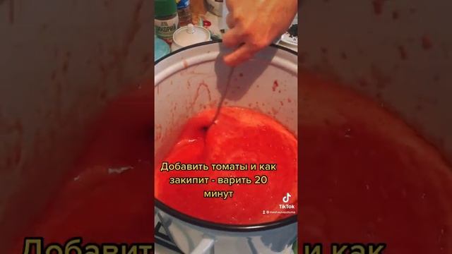 Соус Маринара для пиццы или пасты