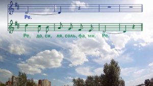 Сольфеджио для детей КАНОН - распевка 34, Середа