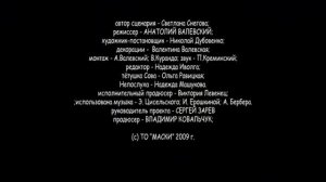 Сказки.Уроки тетушки совы-1