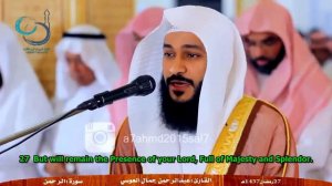 Abdul Rahman Al Ossi - Surah Yasin, Surah Ar Rahman & Surah Al Waqiah Full