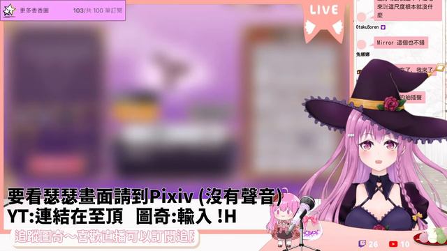 【H GAME】好孩子勿進！這是大人的時間！丨努力工作吧夢魔醬丨【姬宮優花】 смотреть онлайн