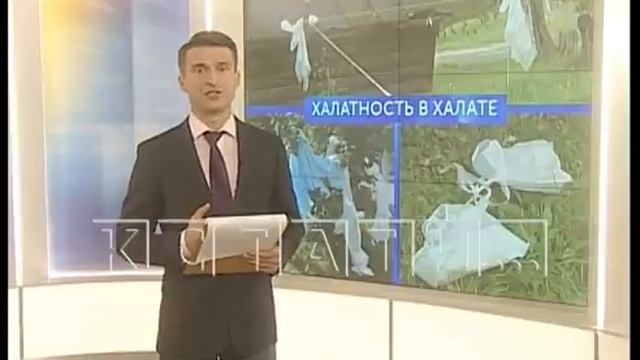 Средства индивидуальной защиты, вместо уничтожения - вачские врачи развешивают на деревьях