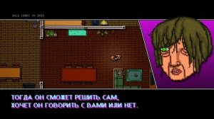 ИГРОФИЛЬМ ➤ HOTLINE MIAMI 2 ➤  Прохождение без комментариев