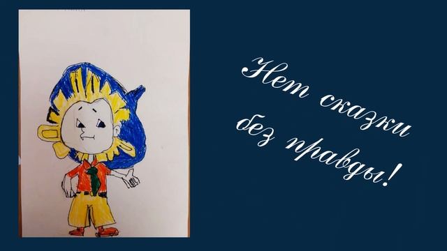 Выставка детских рисунков "Галерея сказок" смотреть онлайн