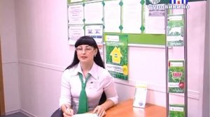 Россельхоз банк
