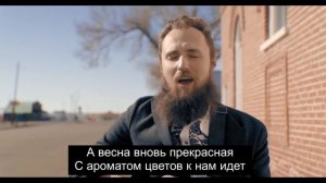 КАРАОКЕ  - Simon & Max Khorolskiy -  Не грусти, не рыдай