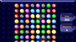 Трехмерные шарики