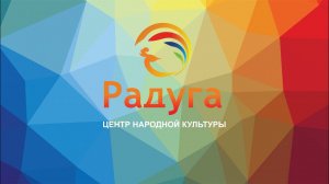 Презентация грантового проекта "Идёт коза рогатая"  - "Пестушки".