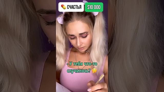 Быть счастливой. Все серии 1-4 | nnotochka смотреть онлайн