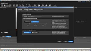 Создание профессионального слайдшоу в программе Photodex ProShow Producer