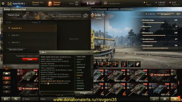 World of Tanks. Взводные бои и просто бои с целью поднять статистику. 18+ смотреть онлайн