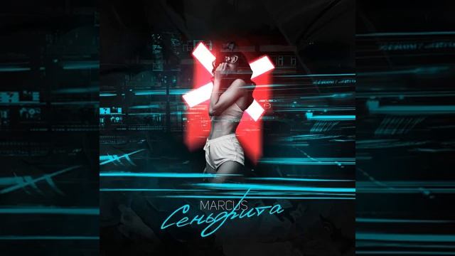 трек просто пушка ??? смотреть онлайн