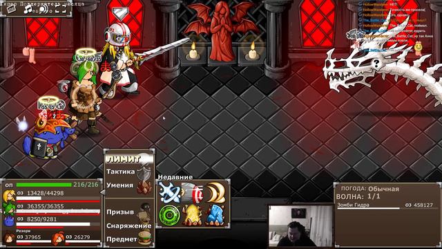 Epic Battle Fantasy 5 Эпическая игра!