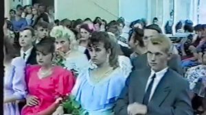 Выпуск 1995 г школа №3 г. Петровск Саратовской области