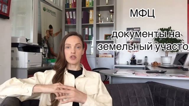 Дачная амнистия 2020: как упрощённо зарегистрировать дом смотреть онлайн