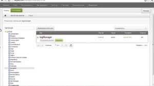Установка дополнений для MODx Revolution